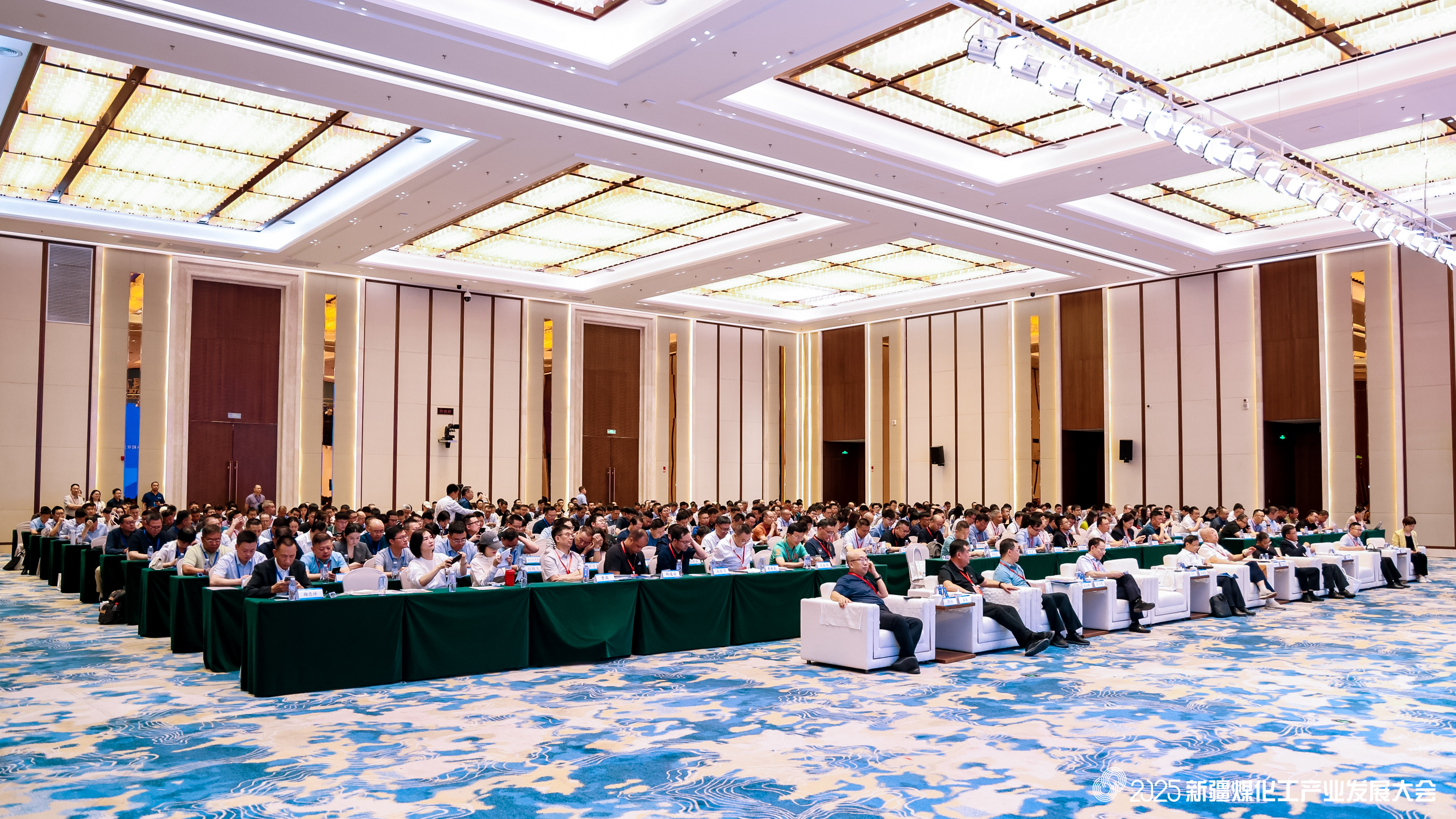 新疆煤化工大会-内容 1