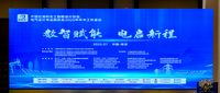 //iirorwxhpjnplq5m.leadongcdn.com/cloud/loBpiKnnlpSRjliqjjkjio/shihuakanshedianqizhuanweihui-fengmian.jpg