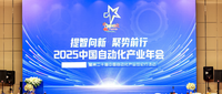 //iirorwxhpjnplq5m.leadongcdn.com/cloud/lpBpiKnnlpSRiljiqpkmiq/zidonghualingyunianduchuangxinchengzhangqiye-fengmian.png